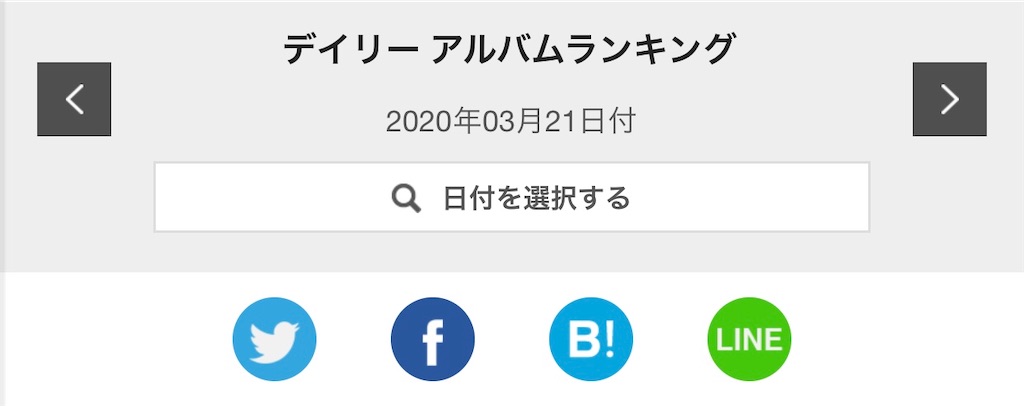 f:id:aska_chage:20200324123722j:image