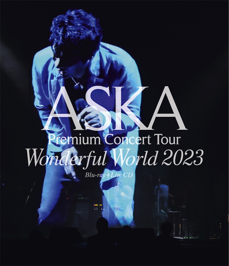 f:id:aska_chage:20230807115413j:image