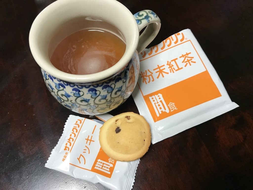 f:id:askas:20190103192342j:plain f:id:askas:20190103192342j:plain