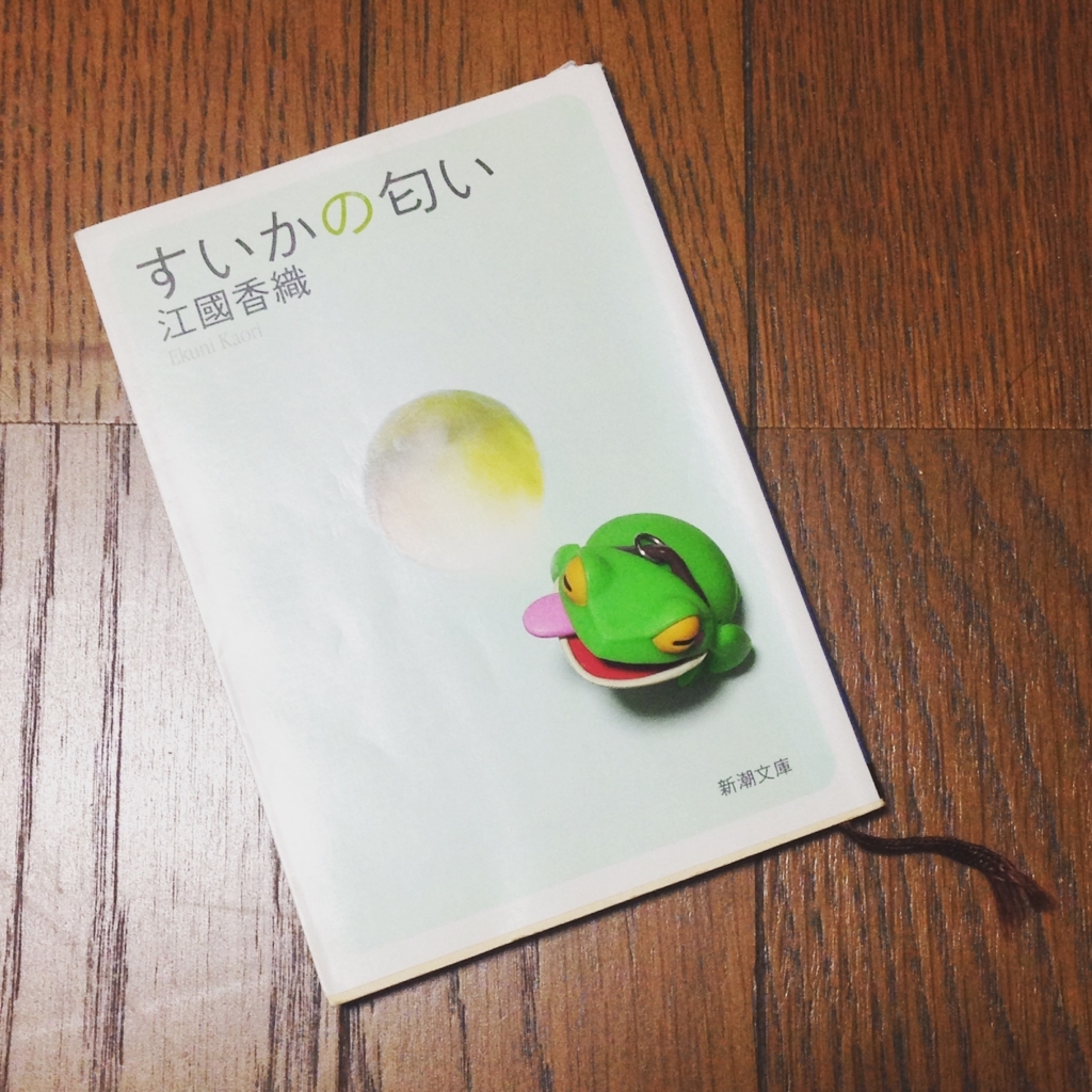 f:id:askbooks:20170925210929j:plain f:id:askbooks:20170925210929j:plain
