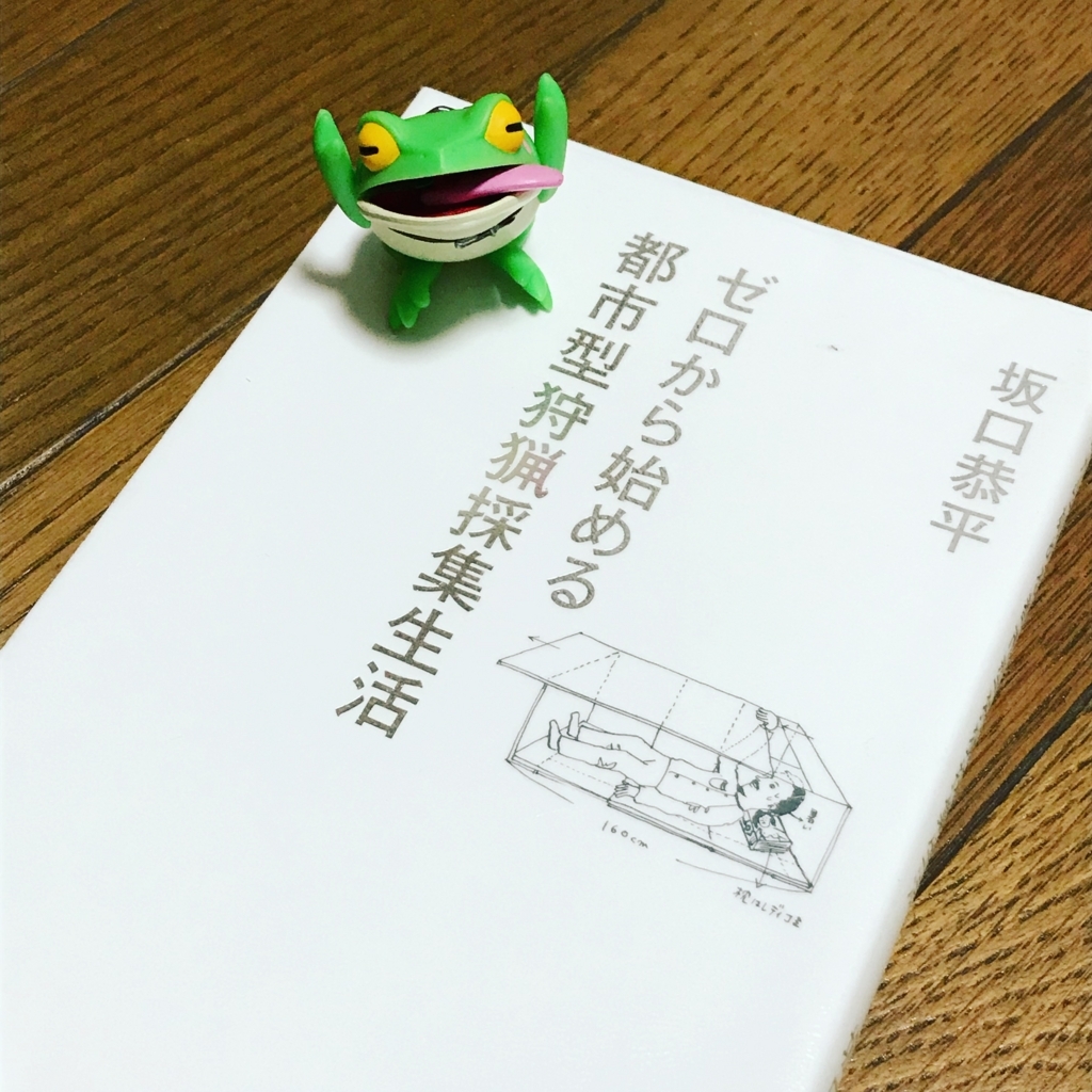 f:id:askbooks:20180712183607j:plain f:id:askbooks:20180712183607j:plain