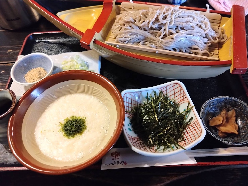 f:id:aski2013:20250223144534j:image