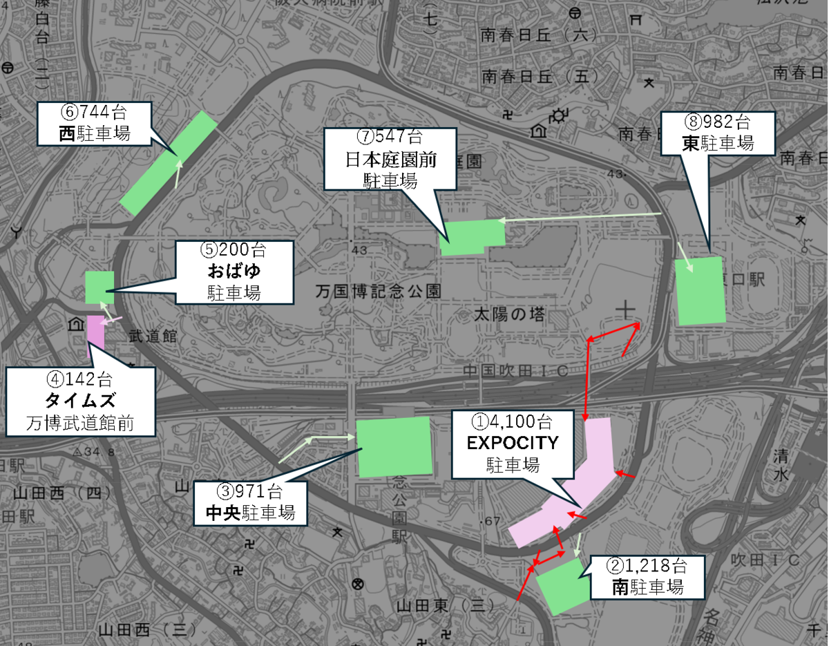 公の場での発言・インタビュー報道記録