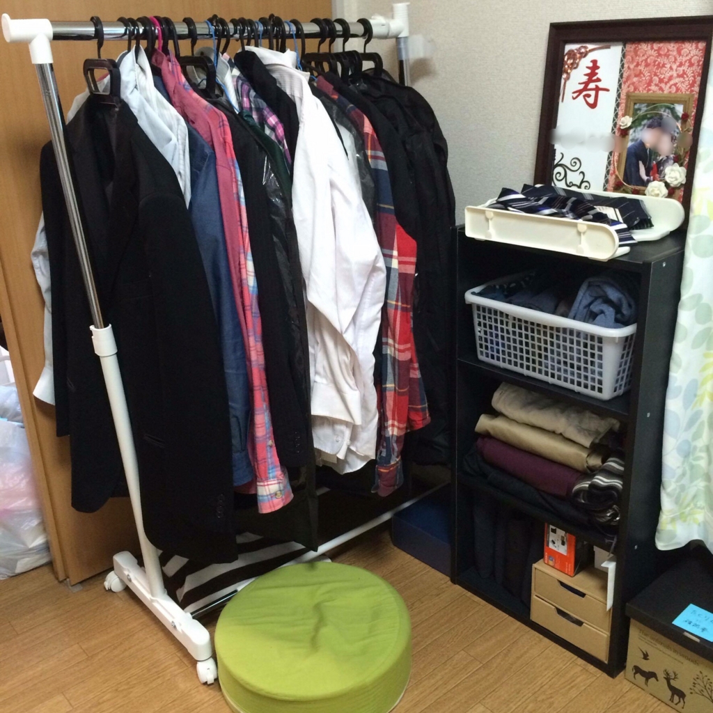 f:id:askmydays:20160426081712j:plain