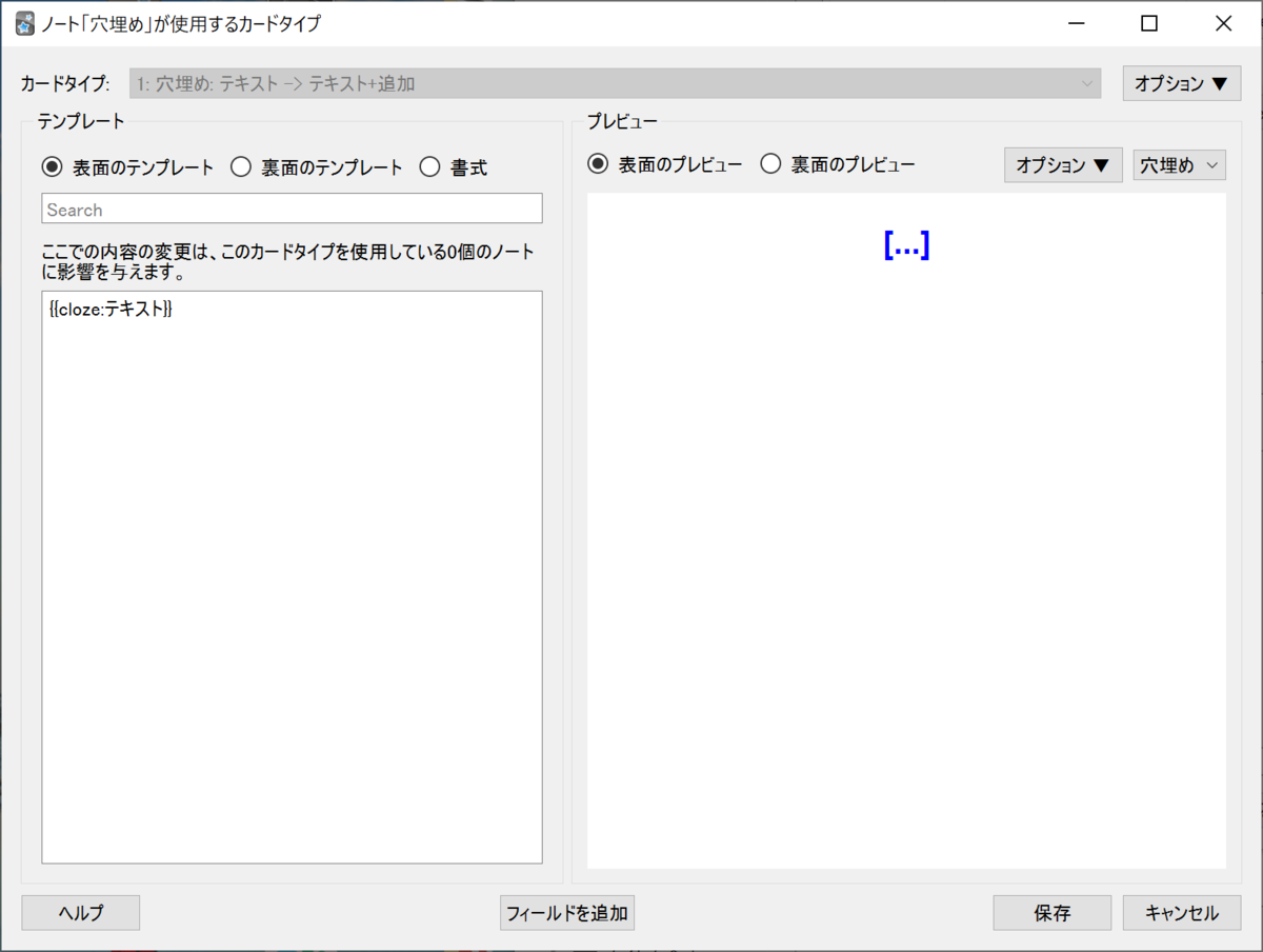 f:id:askrnmr:20210925005023p:plain