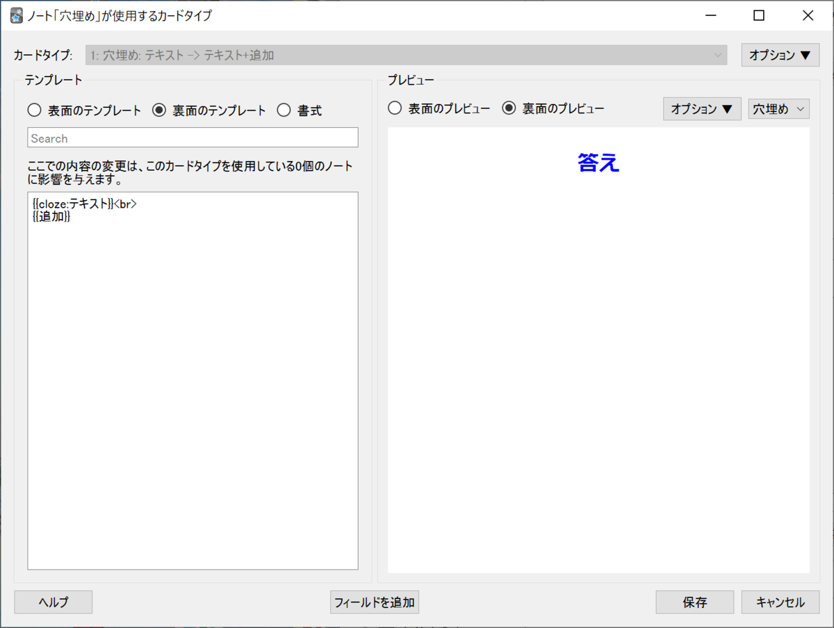 f:id:askrnmr:20210925005026p:plain