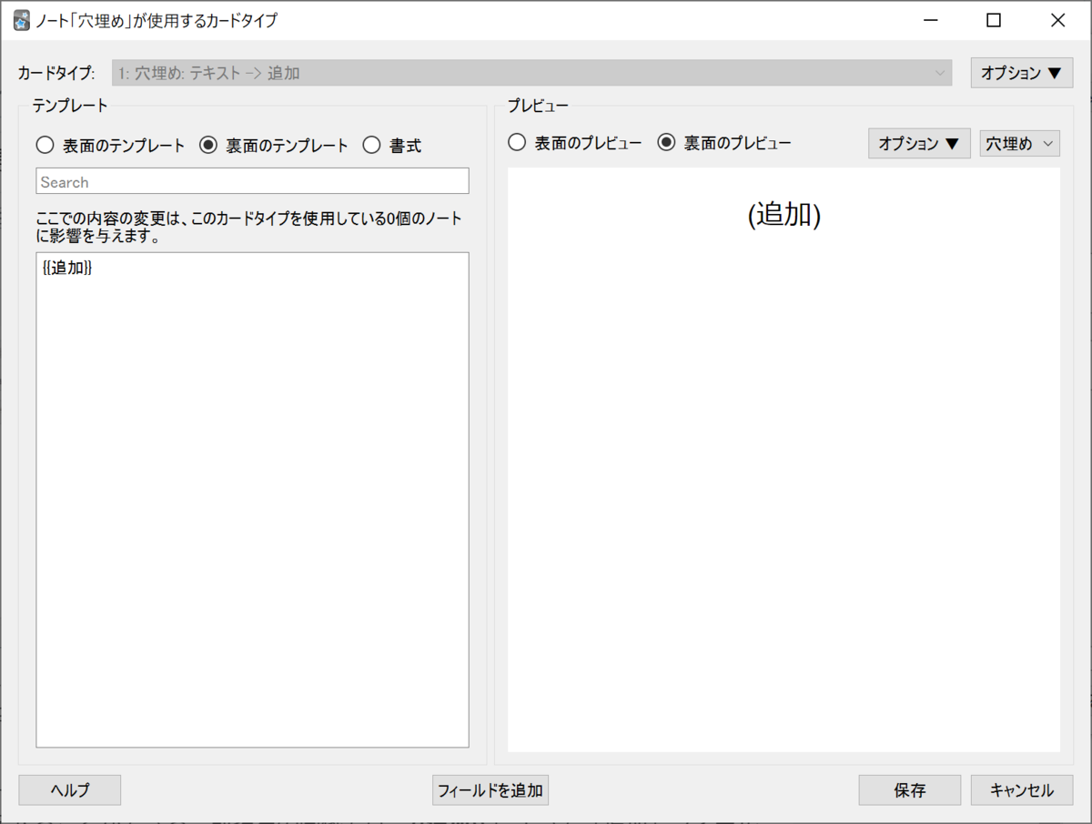 f:id:askrnmr:20210925010509p:plain