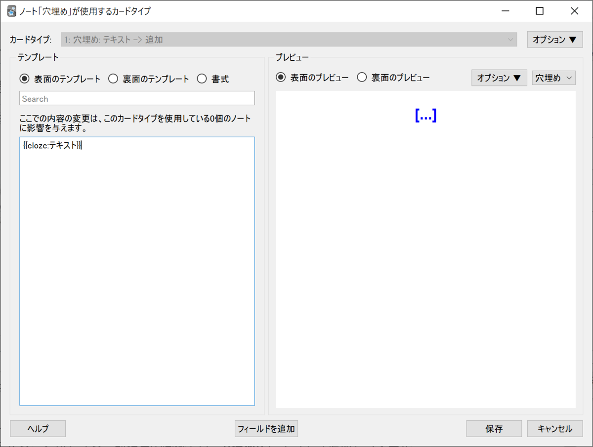 f:id:askrnmr:20210925010512p:plain