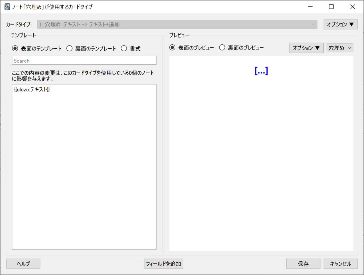 f:id:askrnmr:20210925010932p:plain