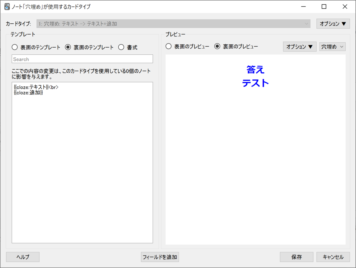 f:id:askrnmr:20210925011010p:plain