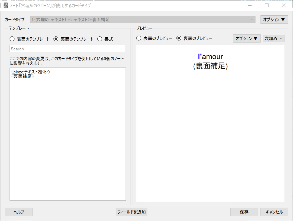 f:id:askrnmr:20210925020137p:plain