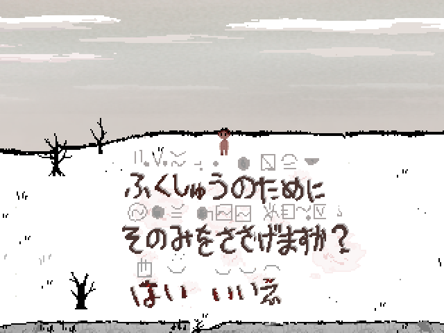 のろいあれといって 感想のようなもの ニホンゴ チョトデキル のろいあれといって 感想のようなもの ニホンゴ チョトデキル