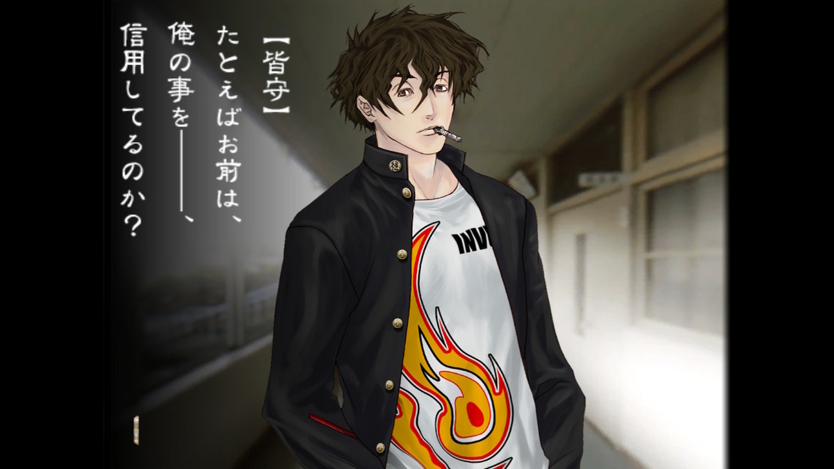 九龍妖魔學園紀 皆守甲太郎Ｔシャツ 九龍妖魔學園紀」プレイ記／第8話「月光の底」 - ﾆﾎﾝｺﾞ､ﾁｮﾄﾃﾞｷﾙ