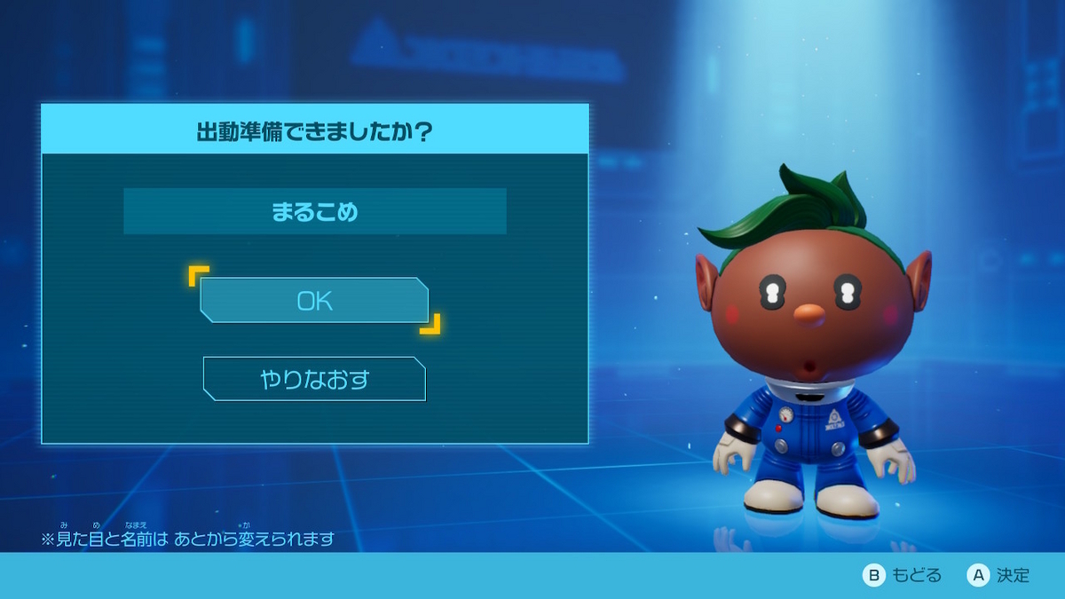 ピクミン4／体験版」プレイ記と感想 - ﾆﾎﾝｺﾞ､ﾁｮﾄﾃﾞｷﾙ