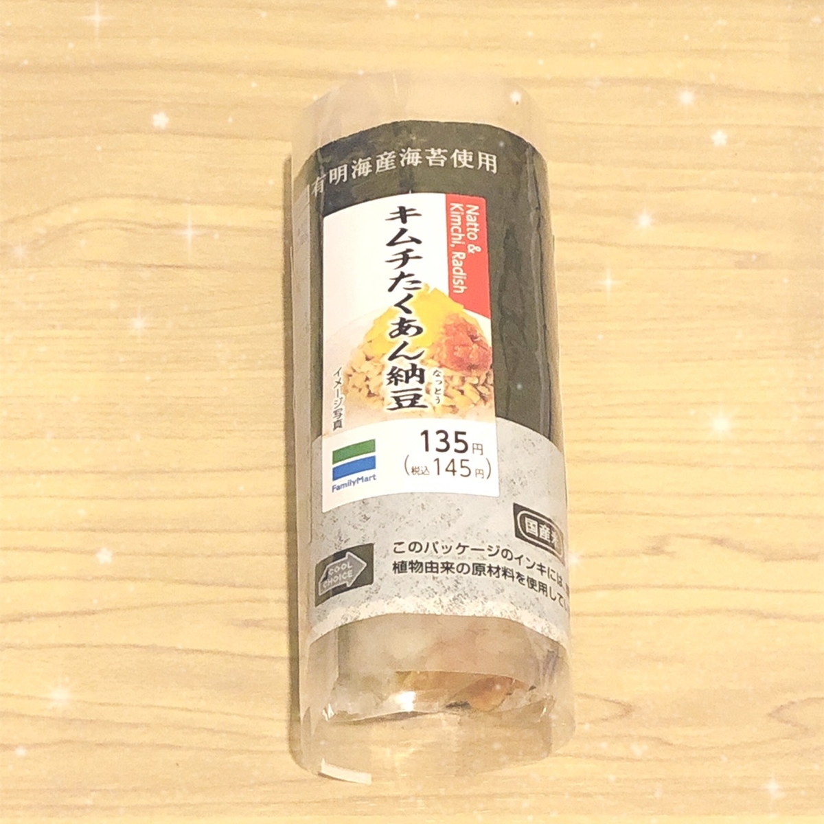f:id:asktky03:20201208191258j:plain
