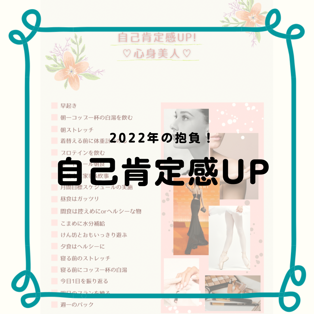 f:id:asktky03:20220113213536p:plain