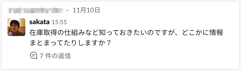 f:id:asktn:20201221061006p:plain:w485