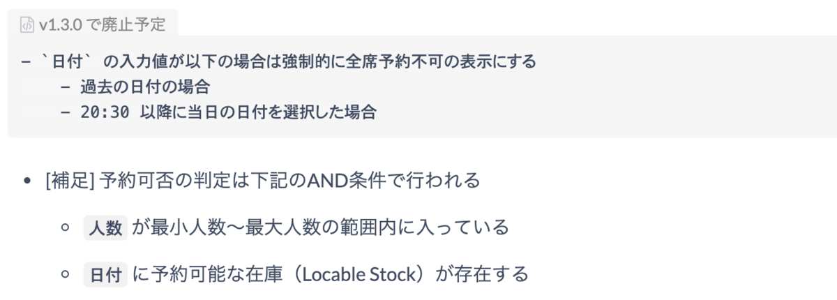 f:id:asktn:20201221081216p:plain:w500