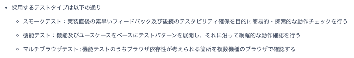 f:id:asktn:20201221083214p:plain:w943
