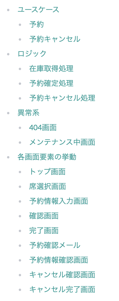 f:id:asktn:20201221092941p:plain:w203