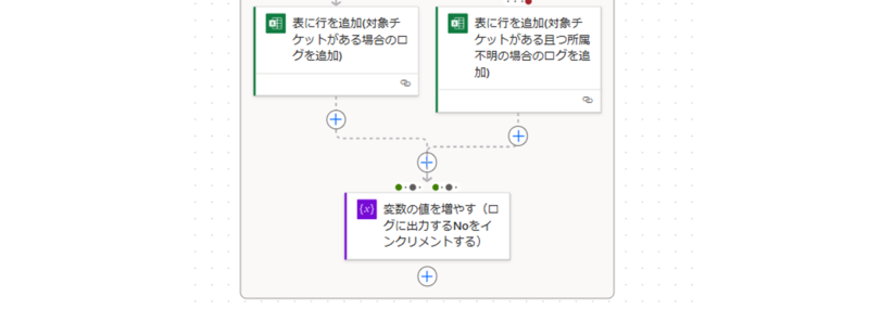 flow1-9.png