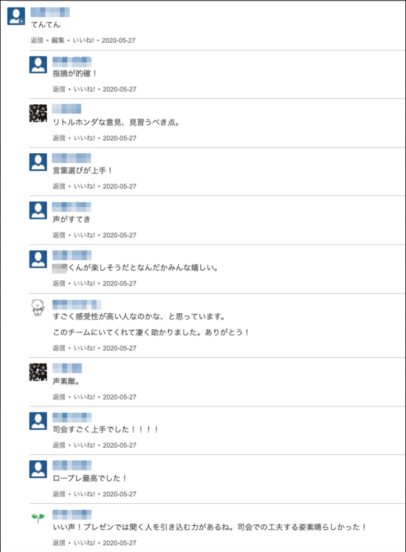 homehome_log.PNG