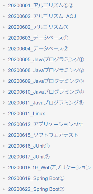 学びの振り返り