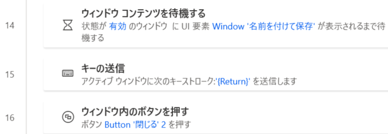 atusy_no27_05.png