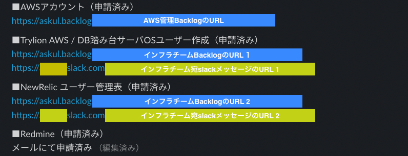 PA_register_slack