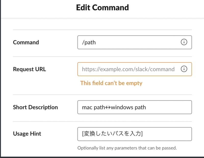 mermaidman-command-conf