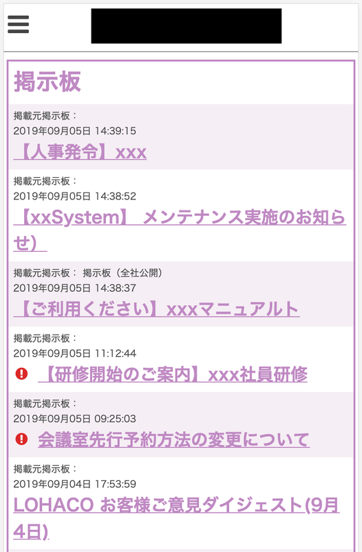 掲示板