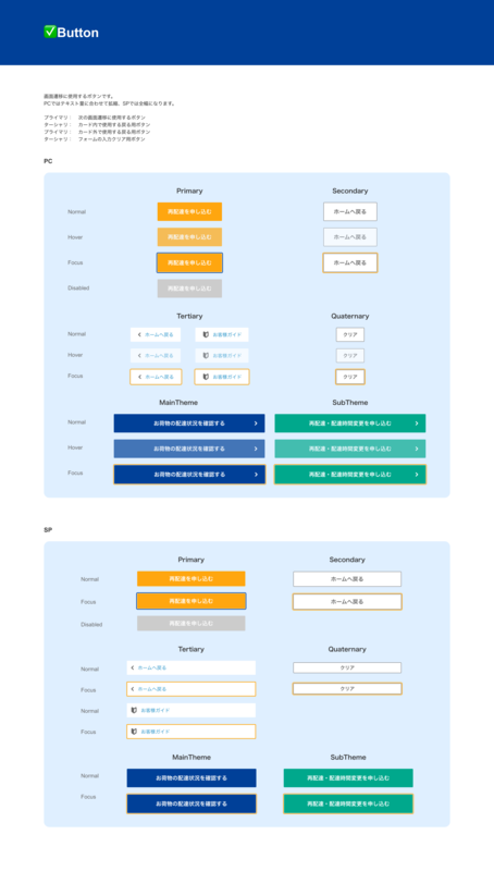 figma_components_documents_button
