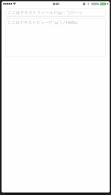 Objective C Uitextfieldとuitextviewのカスタムクラス Asky