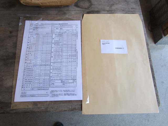 f:id:asmane:20190308173331j:plain