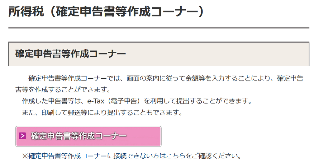 f:id:asmane:20190308175024p:plain