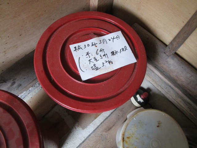 f:id:asmane:20190425165427j:plain