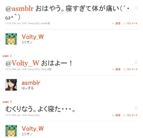f:id:asmblr:20100620221143j:image f:id:asmblr:20100620221143j:image