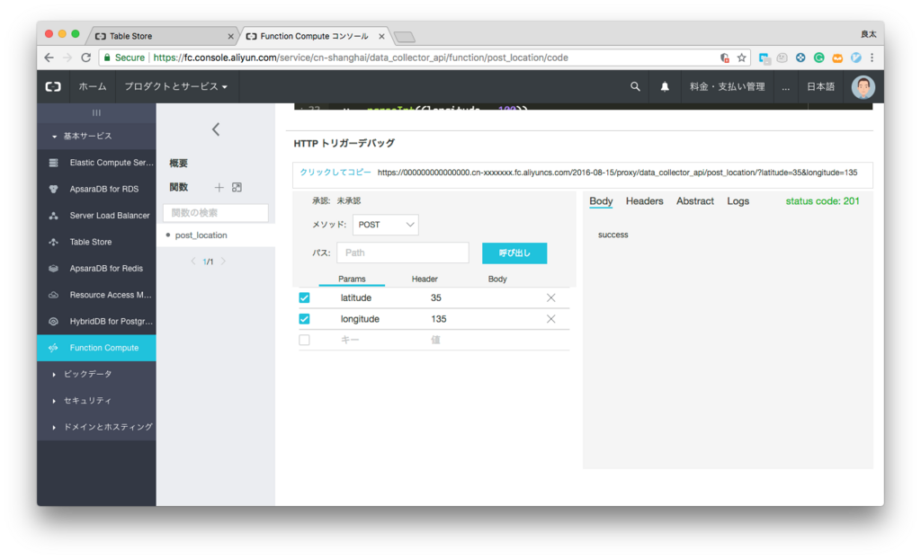 f:id:asmsuechan:20180711143613p:plain