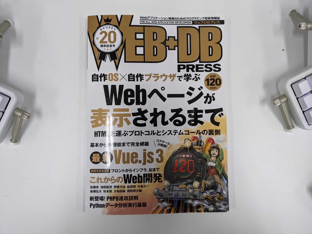 f:id:asmsuechan:20210115171230j:plain