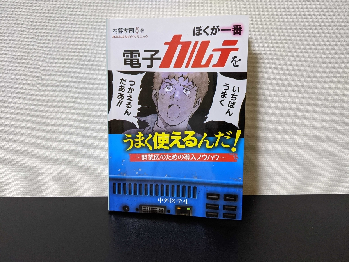 f:id:asmsuechan:20210128003536j:plain