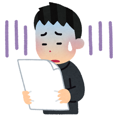 f:id:asnever:20200606120653p:plain f:id:asnever:20200606120653p:plain