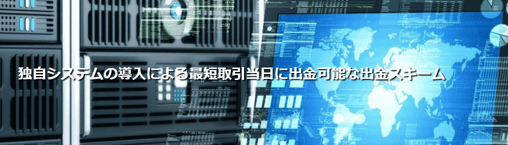 TariTaliのキャッシュバック口座開設方法