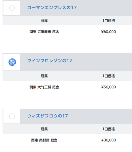 f:id:asnprpr:20180731225705p:plain f:id:asnprpr:20180731225705p:plain