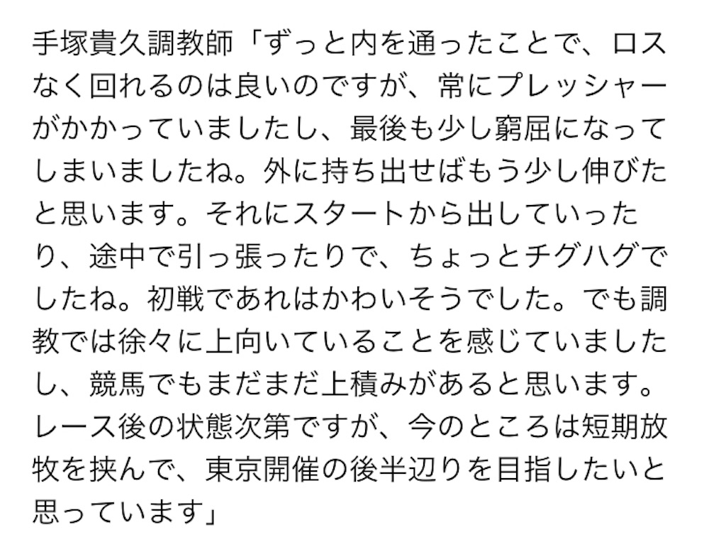 f:id:asnprpr:20180806165952j:image f:id:asnprpr:20180806165952j:image