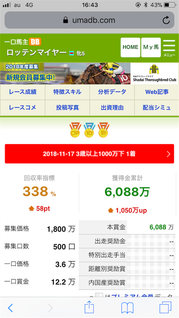 f:id:asnprpr:20181121224209p:image f:id:asnprpr:20181121224209p:image