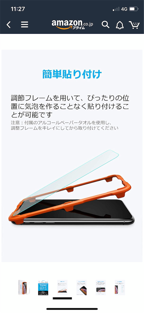 f:id:asnprpr:20190328112818p:image f:id:asnprpr:20190328112818p:image