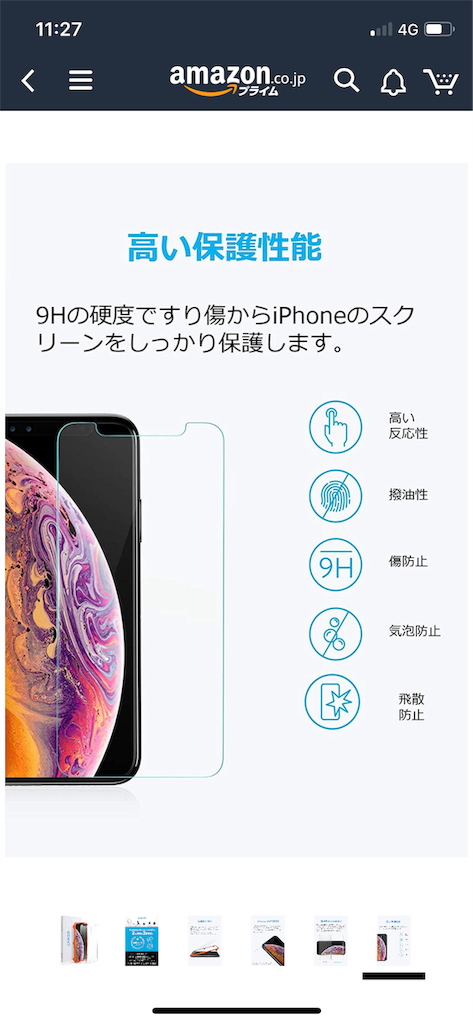f:id:asnprpr:20190328200625p:image f:id:asnprpr:20190328200625p:image
