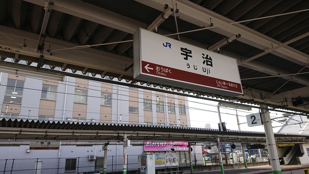 f:id:aso-cacao-pj:20190131130731j:plain