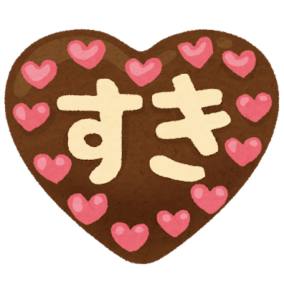 f:id:aso-cacao-pj:20190215191601p:plain