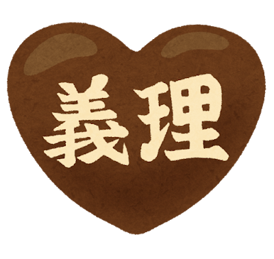 f:id:aso-cacao-pj:20190215191627p:plain